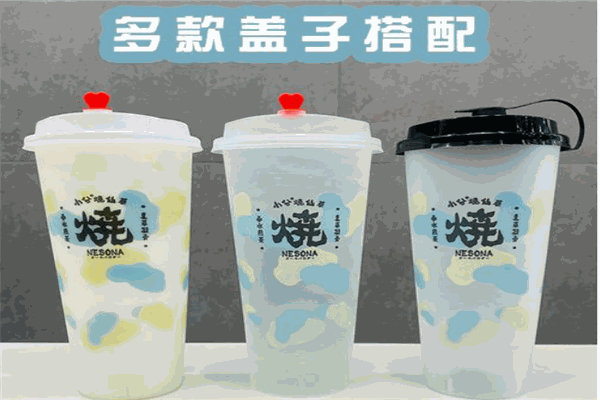 小兮烧仙草奶茶